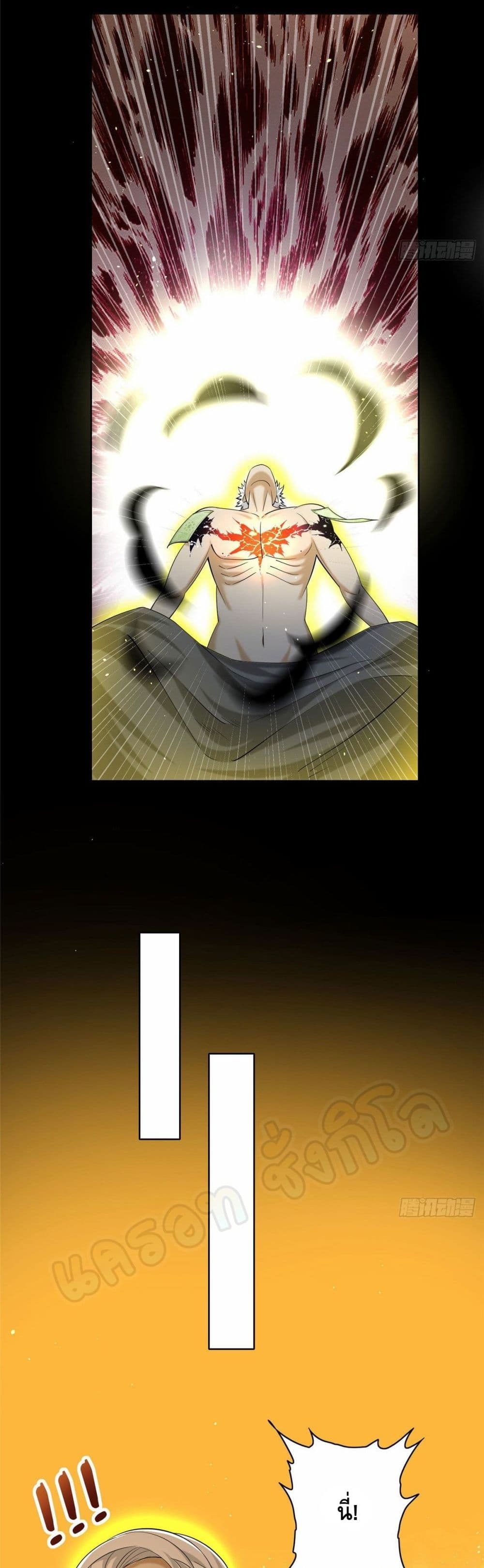 The Great System 26 20